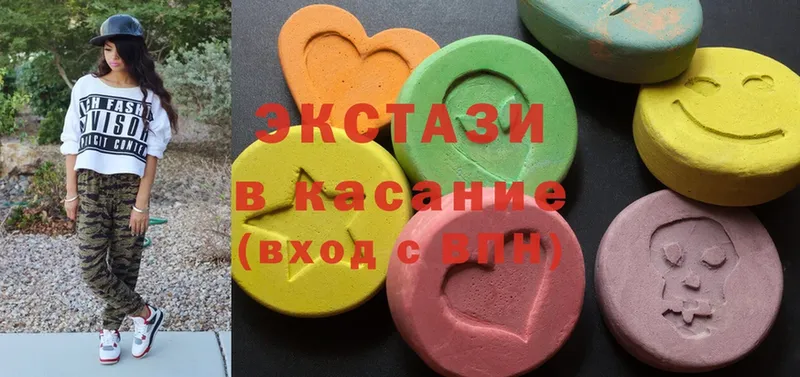 ЭКСТАЗИ MDMA  закладка  Благовещенск 