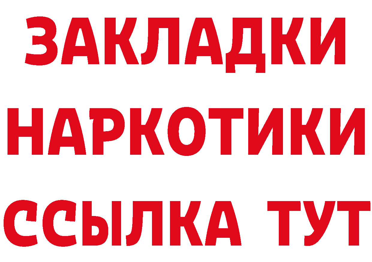 МЕТАДОН кристалл зеркало маркетплейс mega Благовещенск